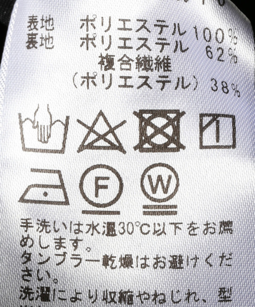 JOURNAL STANDARD LUXE（ジャーナルスタンダード ラックス）の「ライク  