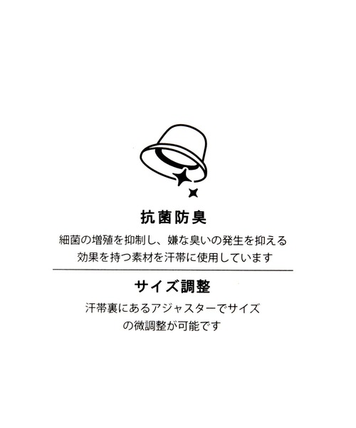 LAKOLE（ラコレ）の「柄パイルバケットハット / 104888（ハット・レディース・ホワイト/ブラック・FREE）」の14枚目の写真