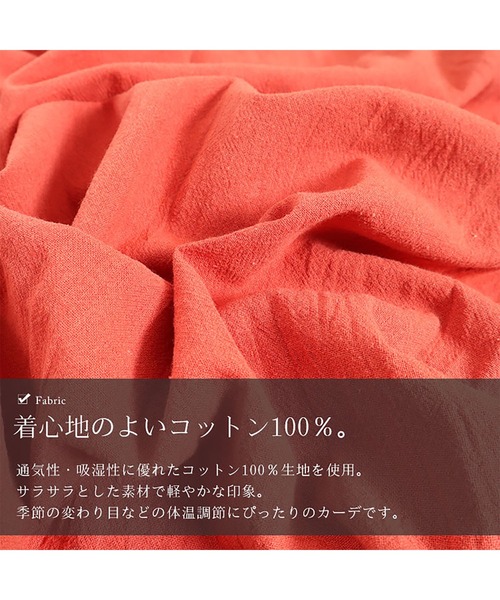 GOLDJAPAN(ゴールドジャパン)の「コットンロングカーディガン【大きいサイズ対応】(カーディガン/ボレロ・レディース・ブラック/オレンジ・3L/4L/5L/6L/LL)」の9枚目の写真