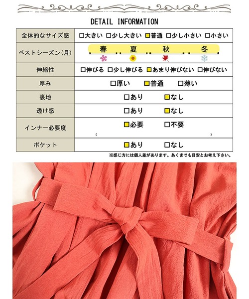 GOLDJAPAN(ゴールドジャパン)の「コットンロングカーディガン【大きいサイズ対応】(カーディガン/ボレロ・レディース・ブラック/オレンジ・3L/4L/5L/6L/LL)」の20枚目の写真
