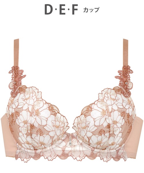 セール】ルジェ ブラジャー 胸の谷間を美しく見せる サイズに