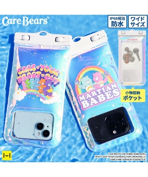 ケアベア DIVAID 各種スマートフォン対応 フローティング防水ケース
