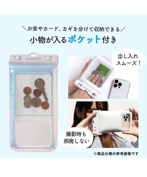 ケアベア DIVAID 各種スマートフォン対応 フローティング防水ケース
