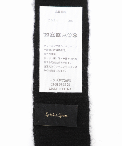 Spick & Span（スピックアンドスパン）の「Spick & Spanスリムニットマフラー（マフラー・レディース・ブラック/ベージュ・FREE）」の5枚目の写真