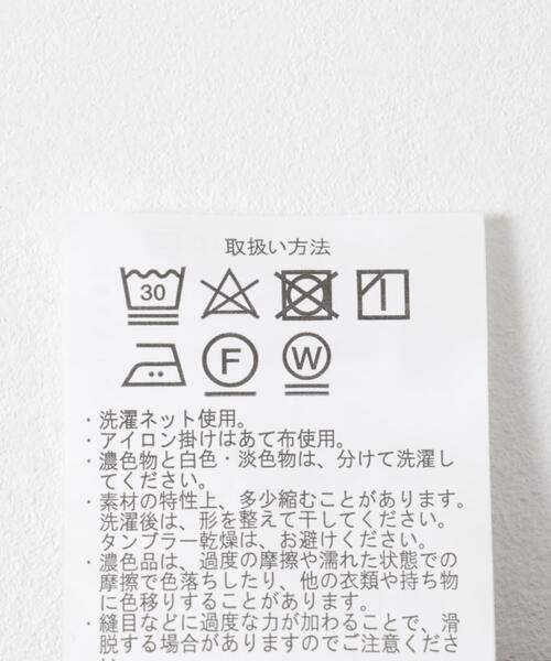 ITEMS URBANRESEARCH(アイテムズ アーバンリサーチ)の「ガラロングスカート(スカート・レディース・ブラウン/ブラック・FREE)」の14枚目の写真