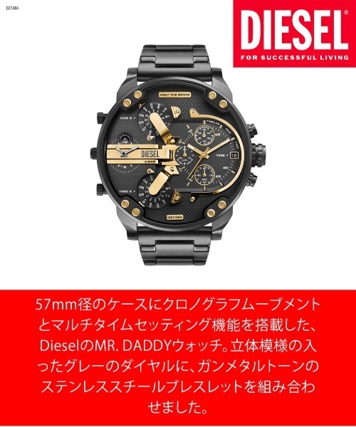 DIESEL(ディーゼル)の「ディーゼル 腕時計 メンズ アナログ ステンレス DZ7484(アナログ腕時計・メンズ・ガンメタ・FREE)」の8枚目の写真
