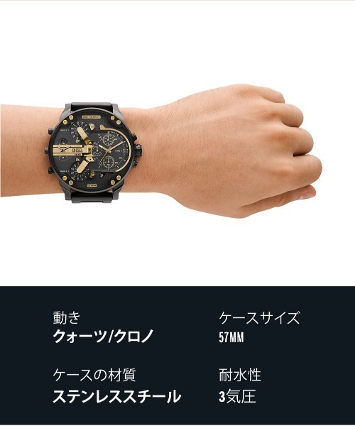DIESEL(ディーゼル)の「ディーゼル 腕時計 メンズ アナログ ステンレス DZ7484(アナログ腕時計・メンズ・ガンメタ・FREE)」の9枚目の写真