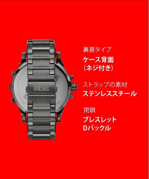 DIESEL(ディーゼル)の「ディーゼル 腕時計 メンズ アナログ ステンレス DZ7484(アナログ腕時計・メンズ・ガンメタ・FREE)」の10枚目の写真