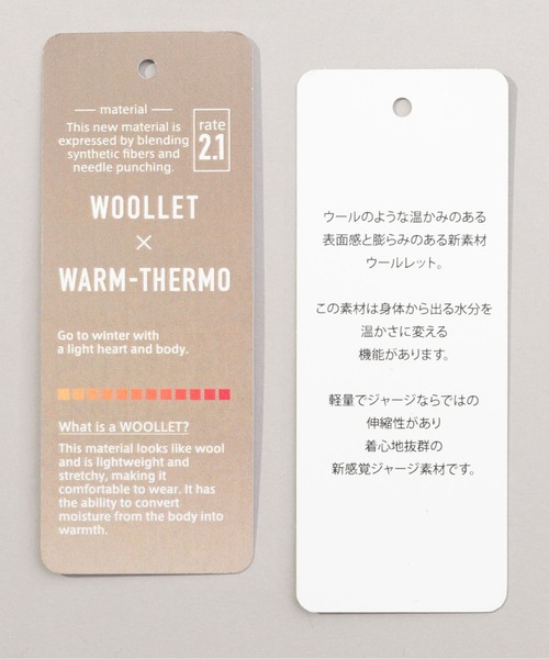 e/rm(イーアールエム)の「【e/rm】フーディーコート(その他アウター・レディース・ライトベージュ/チャコールグレー/ブラウン・FREE)」の17枚目の写真