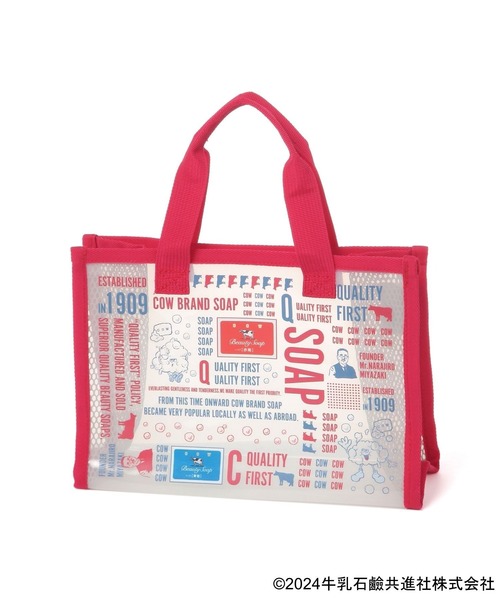 niko and（ニコアンド）の「【牛乳石鹸】コラボ スパバッグ（バス