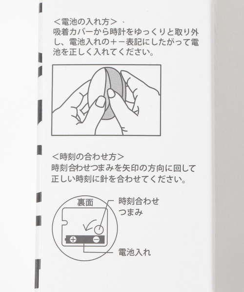 LAKOLE(ラコレ)の「【ガラスや鏡に吸着する】防滴時計 / 150064(掛け時計・レディース・ホワイト/グレー・FREE)」の13枚目の写真