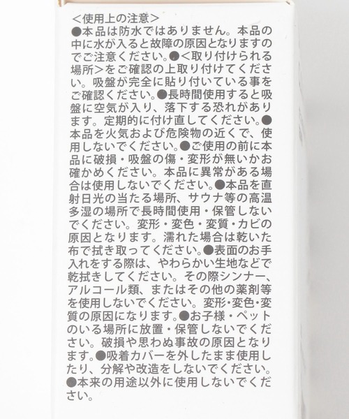 LAKOLE(ラコレ)の「【ガラスや鏡に吸着する】防滴時計 / 150064(掛け時計・レディース・ホワイト/グレー・FREE)」の14枚目の写真