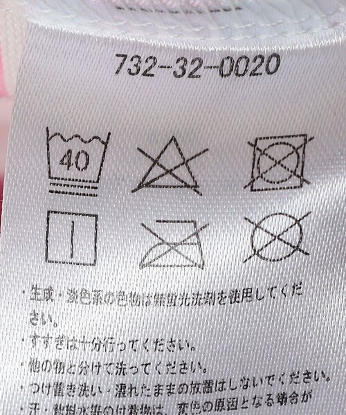 UNIVERSAL OVERALL（ユニバーサルオーバーオール）の「【SHIPS any別注】UNIVERSAL OVERALL: WINDY Jr. ワッペン ボーダー Tシャツ <KIDS>（Tシャツ/カットソー・キッズ・ブルー/ピンク/グリーン/ブラック・110/120/130/140/150）」の18枚目の写真