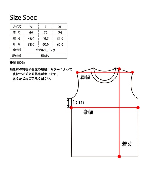 VISION STREET WEAR(ヴィジョンストリートウェア)の「ビッグシルエット ヴィンテージロゴ ノースリーブTシャツ(Tシャツ/カットソー・メンズ・ブラック/ホワイト・M/L/XL)」の10枚目の写真