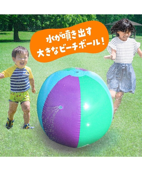 FUNALIVE(ファンアライブ)の「スプラッシュス BIGプレーボール(おもちゃ・キッズ・マルチ・70cm)」の6枚目の写真