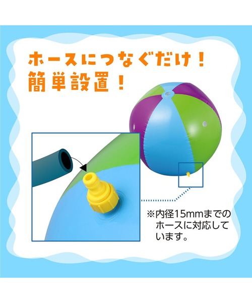 FUNALIVE(ファンアライブ)の「スプラッシュス BIGプレーボール(おもちゃ・キッズ・マルチ・70cm)」の5枚目の写真