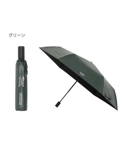 遮光率100％ 晴雨兼用 折りたたみ日傘 自動開閉 'Babrella SUN
