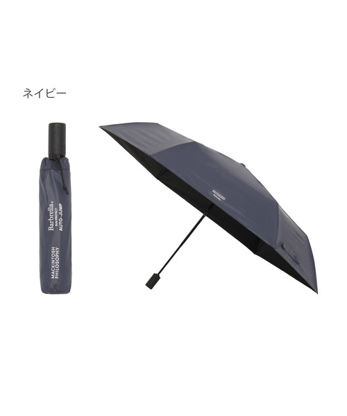 晴雨兼用折りたたみ日傘】マッキントッシュ フィロソフィー