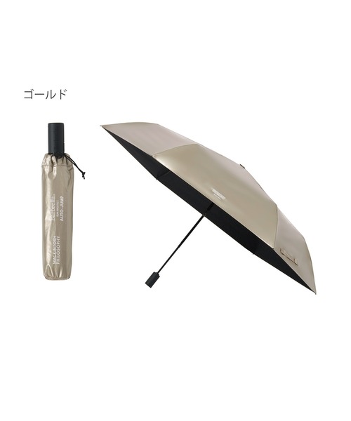遮光率100％ 晴雨兼用 折りたたみ日傘 自動開閉 'Babrella SUN PROTECT
