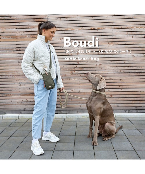 PALOPA(パロパ)の「PALOPA Japan/パロパ Boudi(犬のおでかけ用ボトル&おやつポーチ) / Bottle Snack Bag Boudi(ショルダーバッグ・レディース・ダークオリーブ/グレー・ONESIZE)」の5枚目の写真