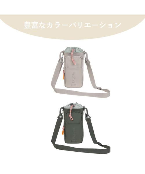 PALOPA(パロパ)の「PALOPA Japan/パロパ Boudi(犬のおでかけ用ボトル&おやつポーチ) / Bottle Snack Bag Boudi(ショルダーバッグ・レディース・ダークオリーブ/グレー・ONESIZE)」の7枚目の写真