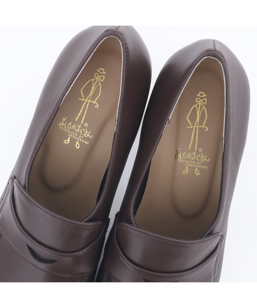 あしながおじさん（アシナガオジサン）の「厚底ローファーパンプス　1310283（ローファー・レディース・ダークブラウン/ブラック/ベージュ系その他・23cm/23.5cm/24cm/24.5cm/22.5cm）」の12枚目の写真