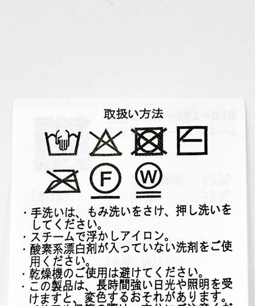 ITEMS URBANRESEARCH（アイテムズ アーバンリサーチ）の「アニモシャギーVネックニット（ニット/セーター・レディース・カーキ/グレー/ベージュ・FREE）」の14枚目の写真