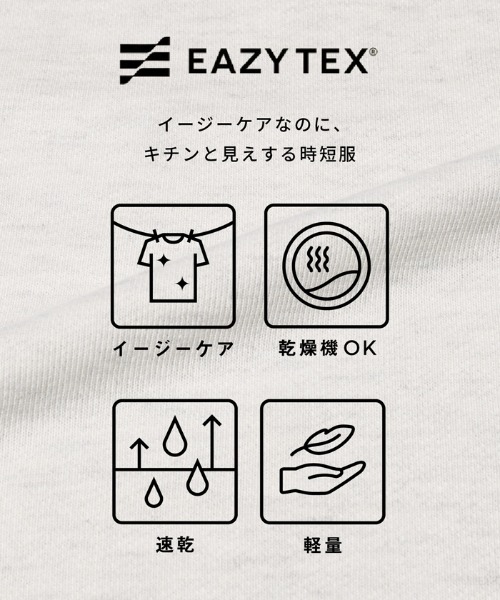 coca（coca）（コカ）の「ポリエステル裏毛ベーシックラグラントレーナー |ユニセックス（スウェット・メンズ・ブラック/ライトグレー/グリーン/オートミール・L/S/XL/M）」の16枚目の写真