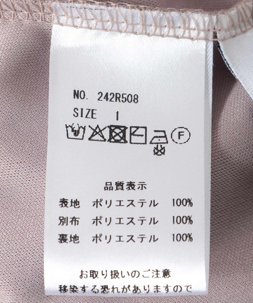 Jines（ジネス）の「ファジーチュールスカート（スカート・レディース・チャコールグレー/ピンク・38）」の3枚目の写真