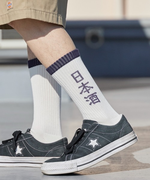 ROSTER SOX(ロスターソックス)の「ROSTER SOX/ロスターソックス 焼酎 ロゴ刺繍 リブ編み 靴下 2026年 夏 夏服(ソックス/靴下・メンズ・ホワイト/ライトグレー/ブラウン/ライトイエロー・25-27CM)」の2枚目の写真