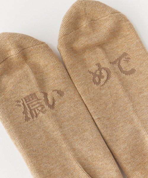 ROSTER SOX(ロスターソックス)の「ROSTER SOX/ロスターソックス 焼酎 ロゴ刺繍 リブ編み 靴下 2026年 夏 夏服(ソックス/靴下・メンズ・ホワイト/ライトグレー/ブラウン/ライトイエロー・25-27CM)」の10枚目の写真