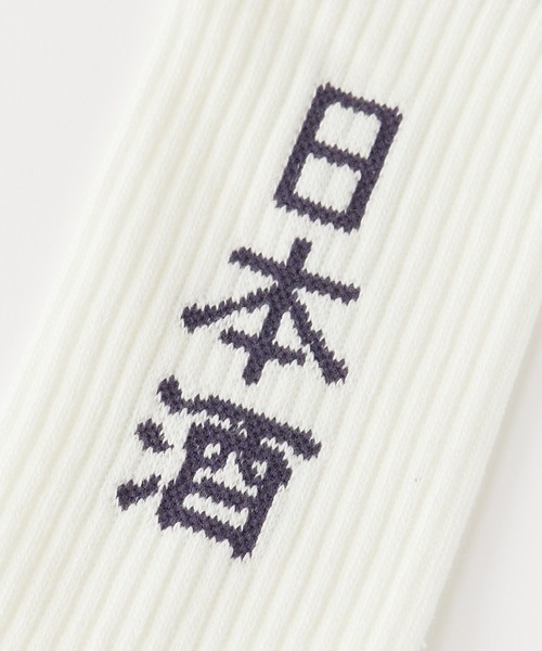 ROSTER SOX(ロスターソックス)の「ROSTER SOX/ロスターソックス 焼酎 ロゴ刺繍 リブ編み 靴下 2026年 夏 夏服(ソックス/靴下・メンズ・ホワイト/ライトグレー/ブラウン/ライトイエロー・25-27CM)」の6枚目の写真