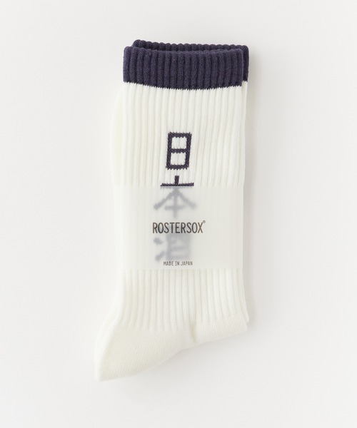 ROSTER SOX(ロスターソックス)の「ROSTER SOX/ロスターソックス 焼酎 ロゴ刺繍 リブ編み 靴下 2026年 夏 夏服(ソックス/靴下・メンズ・ホワイト/ライトグレー/ブラウン/ライトイエロー・25-27CM)」の9枚目の写真