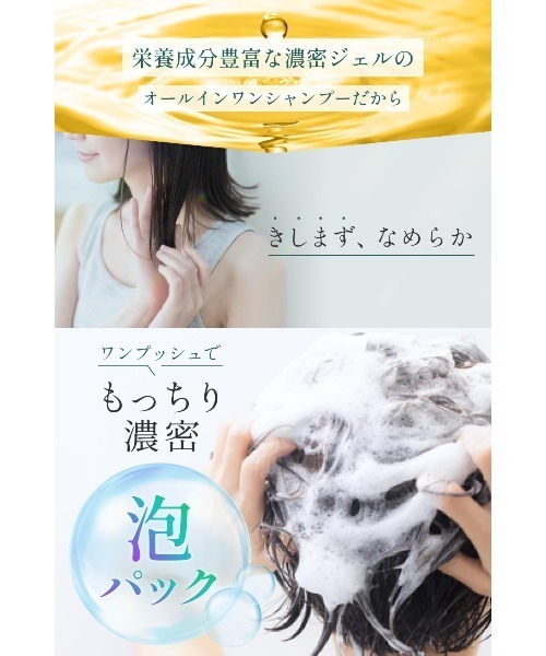 NARAGAMI(ナラガミ)の「NARAGAMI濃密ジェルシャンプー(シャンプー・レディース・その他・FREE)」の5枚目の写真