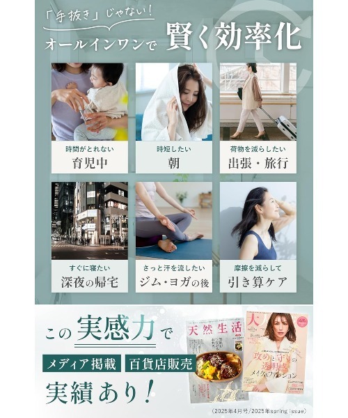 NARAGAMI(ナラガミ)の「NARAGAMI濃密ジェルシャンプー(シャンプー・レディース・その他・FREE)」の9枚目の写真