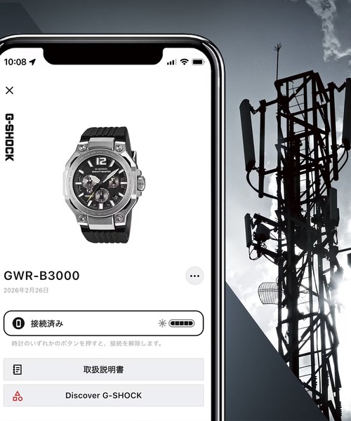G-SHOCK(ジーショック)の「G-SHOCK/ジーショック 腕時計 "MASTER OF G-AIR" GWR-B3000B-8AJF(アナログ腕時計・メンズ・ブラック・FREE)」の9枚目の写真