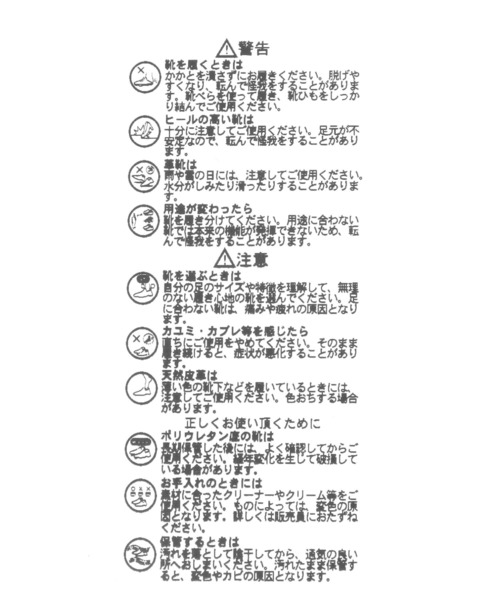 GLOBAL WORK(グローバルワーク)の「オールウェザースタンダードシューズ/1032155(ローファー・メンズ・その他/ブラック・MEDIUM/LARGE)」の14枚目の写真