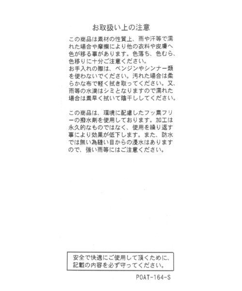 GLOBAL WORK(グローバルワーク)の「オールウェザースタンダードシューズ/1032155(ローファー・メンズ・その他/ブラック・MEDIUM/LARGE)」の15枚目の写真