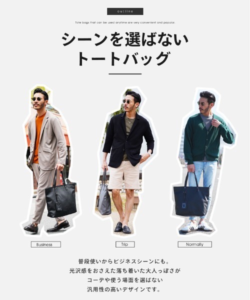jiggys shop（ジギーズショップ）の「シンセティックレザー ファスナー付き トートバッグ（トートバッグ・メンズ・ホワイト/ブラック/ネイビー/ブラウン/レッド/タン/ブラック系その他/ブラック系その他2/ブラック系その他3/ホワイト系その他2/ホワイト系その他/ネイビー×ホワイト/グレイッシュベージュ・FREE）」の21枚目の写真
