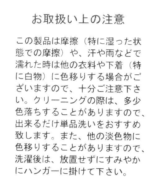niko and...（ニコアンド）の「オリジナルTRPUテーパー裾ゴムパンツ（その他パンツ・レディース・チャコール/カーキ/ピンク/ブラック・4/2/3）」の19枚目の写真