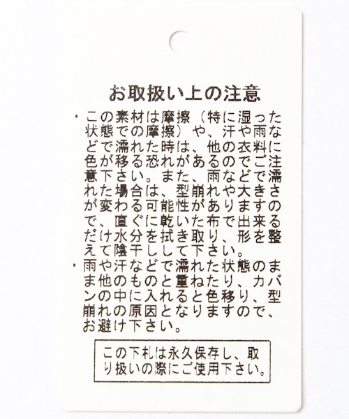 BAYFLOW（ベイフロー）の「BAYFLOW／[KIDS]フェードニットワッチ 18SS（ニットキャップ/ビーニー・キッズ・ネイビー/チャコール/オフホワイト/クリアブルー/ピンク・0）」の14枚目の写真