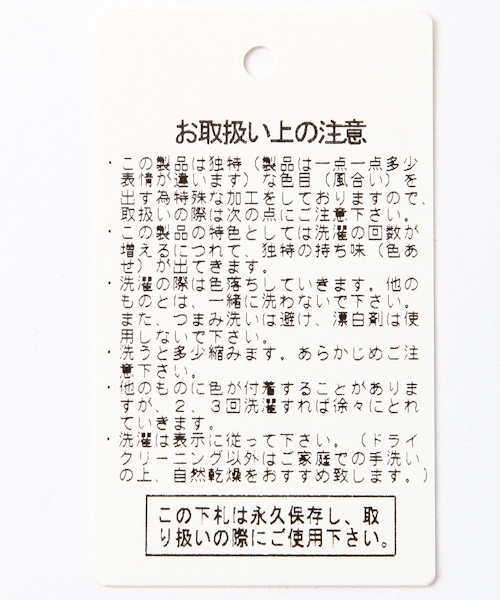 BAYFLOW（ベイフロー）の「BAYFLOW／[KIDS]フェードニットワッチ 18SS（ニットキャップ/ビーニー・キッズ・ネイビー/チャコール/オフホワイト/クリアブルー/ピンク・0）」の15枚目の写真
