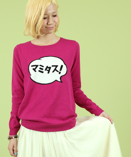 mmts（マミタス）の「□mmts / 吹き出しニット（ニット/セーター・レディース・グレー/ピンク/ワイン・ONE SIZE）」の3枚目の写真