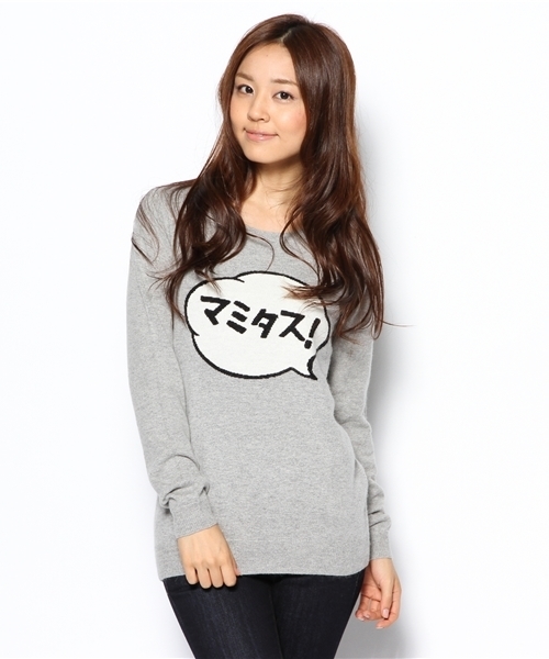 mmts（マミタス）の「□mmts / 吹き出しニット（ニット/セーター・レディース・グレー/ピンク/ワイン・ONE SIZE）」の14枚目の写真