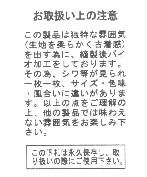 niko and...（ニコアンド）の「バックツイルインタックロングスカート（スカート・レディース・ブラック/ベージュ/グリーン・MEDIUM/LARGE）」の16枚目の写真