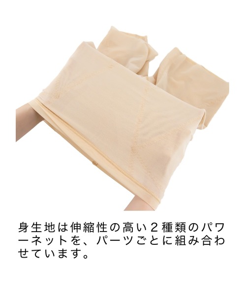 BRADELIS NEWYORK(ブラデリスニューヨーク)の「ブラデリス シェイプガードル 補整下着 補正下着(ショーツ・レディース・ブラック/ナチュラル・S/M/L/LL)」の12枚目の写真