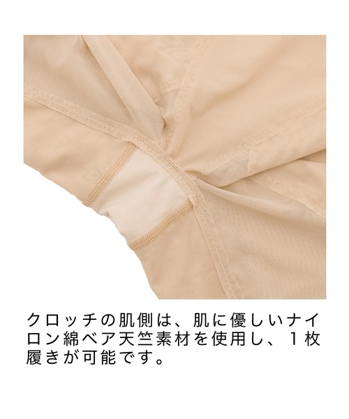 BRADELIS NEWYORK(ブラデリスニューヨーク)の「ブラデリス シェイプガードル 補整下着 補正下着(ショーツ・レディース・ブラック/ナチュラル・S/M/L/LL)」の11枚目の写真