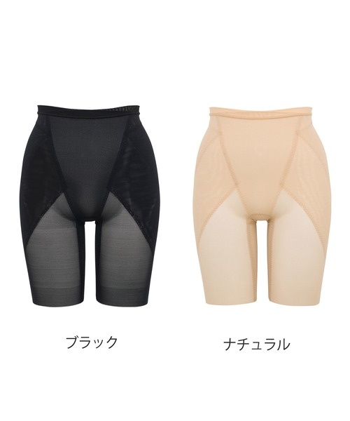 BRADELIS NEWYORK(ブラデリスニューヨーク)の「ブラデリス シェイプガードル 補整下着 補正下着(ショーツ・レディース・ブラック/ナチュラル・S/M/L/LL)」の9枚目の写真