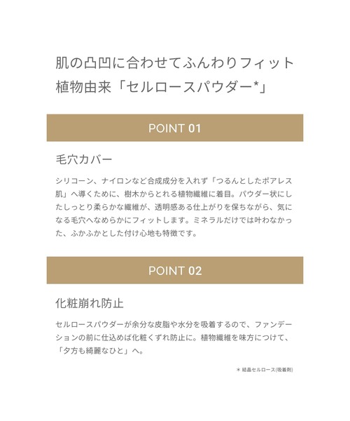 MiMC(エムアイエムシー)の「ミネラルイレイザーバーム (リフィル)(化粧下地・レディース・ホワイト・FREE)」の7枚目の写真