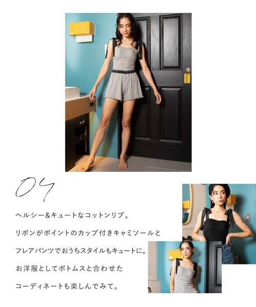 Chut！ INTIMATES（シュットインティメイツ）の「フレアパンツ (C346)（ルームウェア/パジャマ・レディース・オレンジ系その他/ライトブルーグレー/ダークグリーン・M/L）」の8枚目の写真